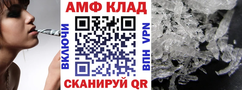 АМФЕТАМИН Розовый  Тайшет 
