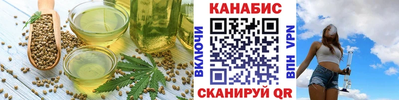 Печенье с ТГК конопля  Тайшет 