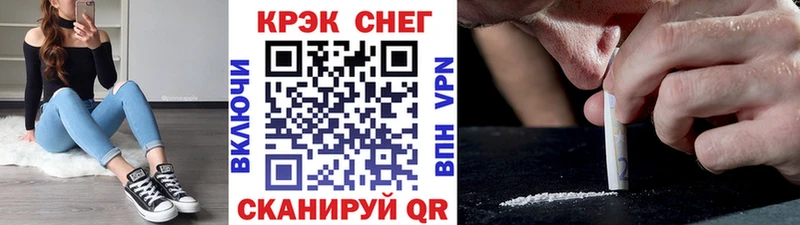 Кокаин FishScale  Тайшет 