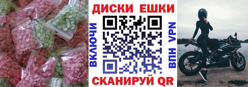 Ecstasy Punisher  Тайшет 