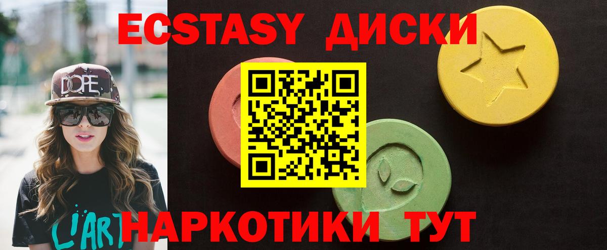 Галлюциногенные грибы Тайшет
