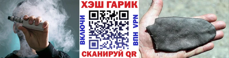 купить   Тайшет  мориарти наркотические препараты  ГАШ индика сатива 
