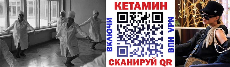 Кетамин ketamine  Тайшет 