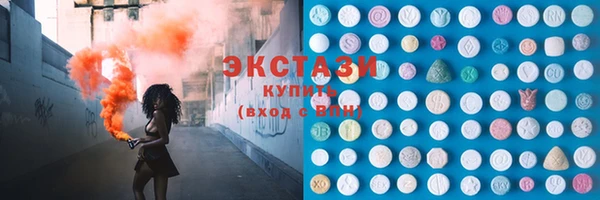 МДМА Аркадак
