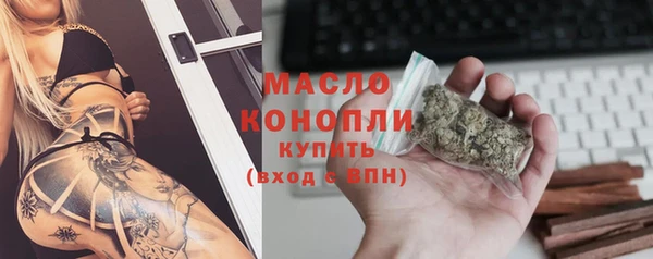 МДМА Аркадак