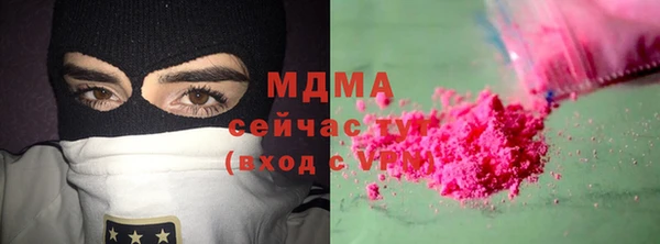 PSILOCYBIN Арсеньев