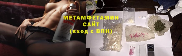 индика Армянск