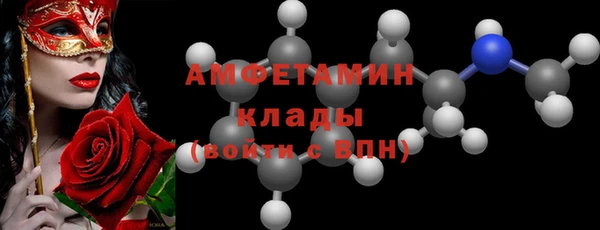 индика Армянск