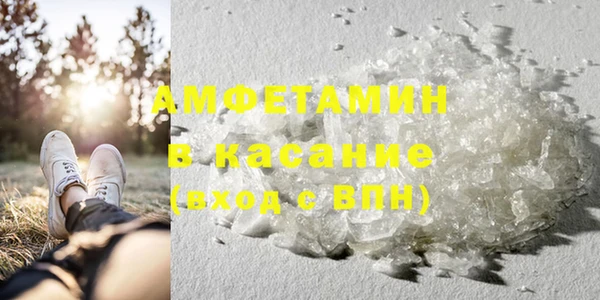 МДМА Аркадак
