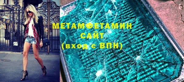 МДМА Аркадак