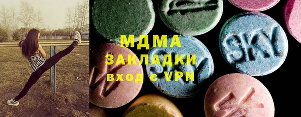 МДМА Аркадак