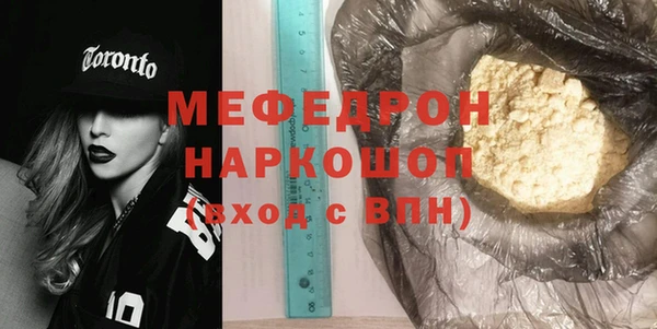 PSILOCYBIN Арсеньев