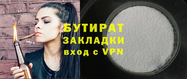 индика Армянск
