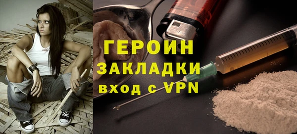 PSILOCYBIN Арсеньев