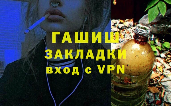 МДМА Аркадак