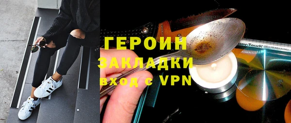 PSILOCYBIN Арсеньев