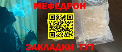 скорость mdpv Нальчик