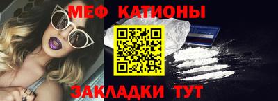скорость mdpv Нальчик