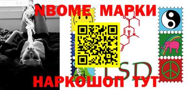 прущие грибы Наро-Фоминск