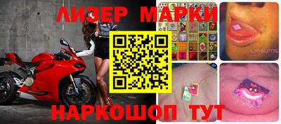 прущие грибы Наро-Фоминск