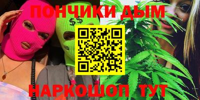 прущие грибы Наро-Фоминск