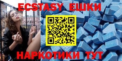 прущие грибы Наро-Фоминск