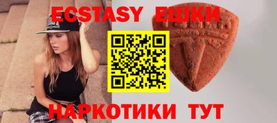 прущие грибы Наро-Фоминск