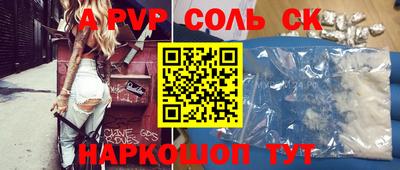 прущие грибы Наро-Фоминск