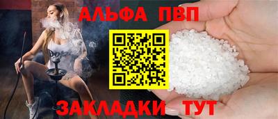прущие грибы Наро-Фоминск