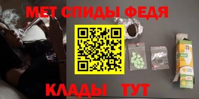 скорость mdpv Нальчик