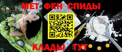 прущие грибы Наро-Фоминск