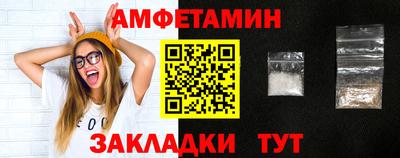 прущие грибы Наро-Фоминск