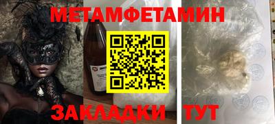 прущие грибы Наро-Фоминск