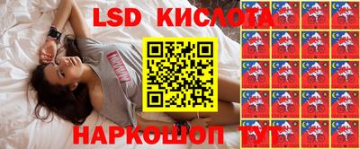прущие грибы Наро-Фоминск