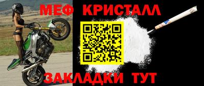 прущие грибы Наро-Фоминск
