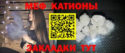 прущие грибы Наро-Фоминск