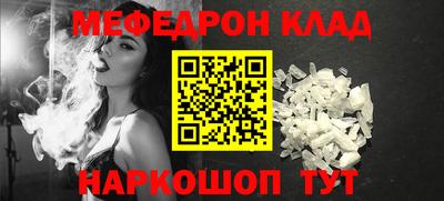 скорость mdpv Нальчик