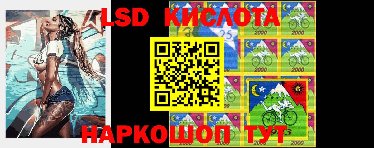 Лсд 25 экстази ecstasy  Лсд 25 экстази кислота  Вход с VPN  Тайшет 