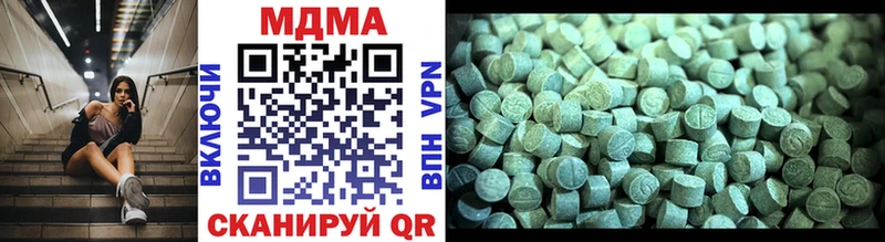 наркотики  Тайшет  MDMA crystal 