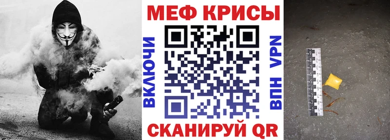 магазин продажи наркотиков  Тайшет  Меф VHQ 