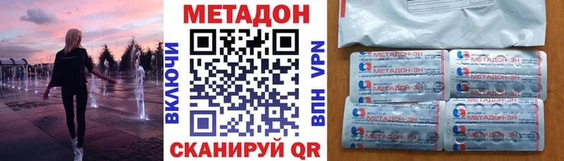 МЕГА сайт  Тайшет  Метадон белоснежный 