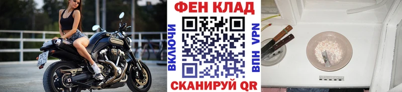 mega вход Тайшет Метамфетамин Methamphetamine где можно купить наркотик