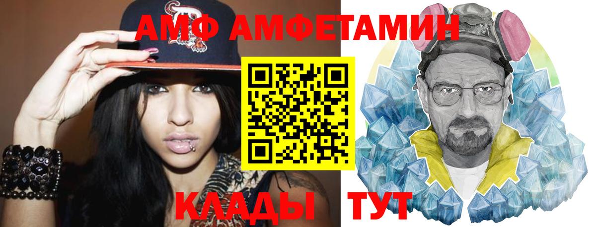 Метамфетамин пудра Тайшет