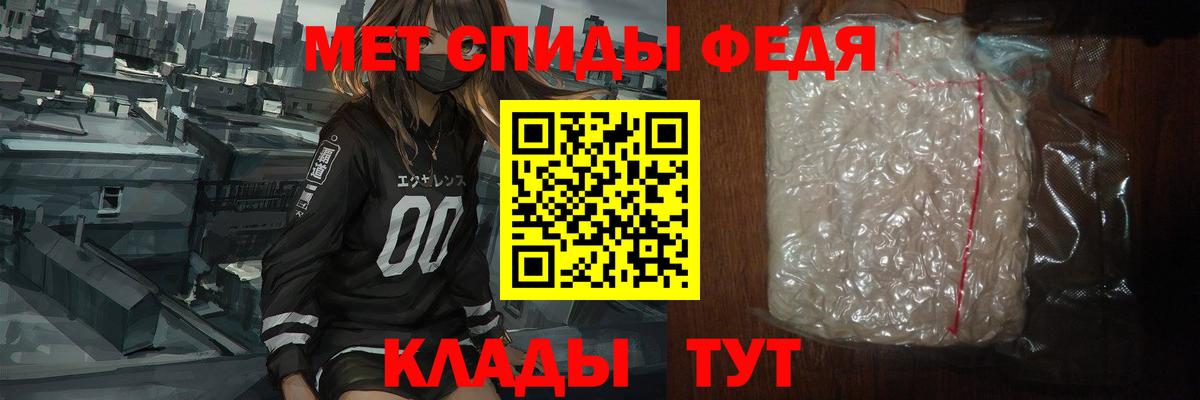 Гашиш  КОКАИН  Бошки Шишки  Экстази  Мефедрон кристаллы  Тайшет  Мефедрон  Вход с VPN 