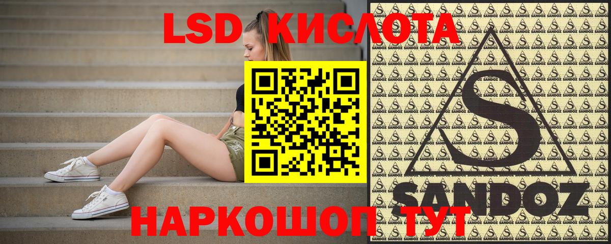 Марки N-bome 1,8мг  Марки N-bome  Тайшет  Вход с VPN 