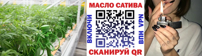 купить наркоту  Тайшет  mega ССЫЛКА  Дистиллят ТГК THC oil 
